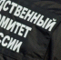 гибель на производстве - Udm-info.Ru