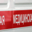 В Ижевске двухлетняя девочка погибла, уронив на себя телевизор - Udm-info.Ru