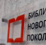 Библиотеку нового поколения создадут в Воткинске - Сусанин
