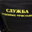 Жительница Удмуртии ответит за угрозу судебному приставу - Udm-info.Ru