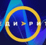 Закрытие онлайн-лагеря «Медиаритм» - Национальная библиотека Удмуртии