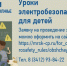 Баннер_Россети - Сусанин