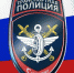 Транспортная полиция приступила к доследственной проверке госпитализации Навального - Сусанин