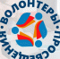 Волонтерский проект Глазовского пединститута представят на форуме лидеров студенческих инициатив в Москве - Udmedu.Ru