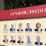 Глава Ижевска Олег Бекмеметьев вручил знаки отличия горожанам - Сусанин