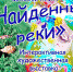 ​Интерактивная выставка художественных работ открылась в библиотеке им. И.А. Наговицына - Информационно-аналитическое управление г. Ижевск