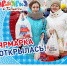 Впервые в Тольятти открылась Всероссийская ярмарка - Выставочный Центр