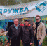 Дружба проверенная испытаниями 1 - УдГУ