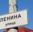 В Ижевске с 2021 года начнут внедрять единый информационный шрифт - Сусанин