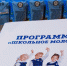 15bc5be2-6905-428a-8139-a697307c649b.jpg - Udmedu.Ru