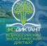02 - Министерство природных ресурсов