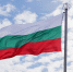 Россия выслала двух болгарских дипломатов - Izhevskinfo.Ru