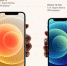 Apple представила новые iPhone с поддержкой 5G - Izhevskinfo.Ru