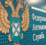 ФАС вдвое снизила цену на лекарство от коронавируса - Сусанин