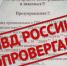 Полиция Ижевска опровергла панические сообщения о раздаче отравленных наркотиками масок - Izhevsk.Sm.News