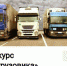 7212730e 8268 48a8 89f4 c104a92a42c5 - Министерство транспорта