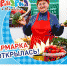 Покупки для всей семьи и розыгрыш 2 кг икры: в Ижевске открылась Всеросийская ярмарка - Выставочный Центр