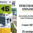 26 октября в УдГУ открывается «Дом научной коллаборации» им. В. И. Вернадского! - УдГУ