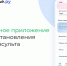 здоровье.ру - Моя Удмуртия