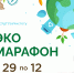 В УдГУ проходит новая экологическая акция! - УдГУ