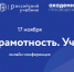 1.jpg - Центр информатизации и оценки качества образования