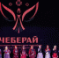В Ижевске объявили имена победительниц конкурса «Чеберай-2020» - Сусанин