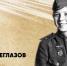 ВСЕРОССИЙСКАЯ НЕДЕЛЯ ПАТРИОТИЧЕСКОГО ВОСПИТАНИЯ - Музей им. М. Т. Калашникова