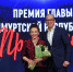 Александр Бречалов вручил премии «Признание» по итогам 2020 года - Президент и Правительство УР