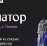 Скульптура из Глазова вошла в ТОП-10 самых необычных памятников страны - ИА Удмуртия