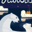 Новогодние выходные в самом разгаре! - Зоопарк Удмуртии