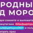 Жители Удмуртии принимают участие в конкурсе «Народный Дед Мороз» - Информационно-аналитическое управление г. Ижевск
