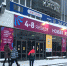 Новая ярмарка нового года открыла 2021-й выставочный год - Выставочный Центр