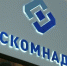 Роскомнадзор выявил первые нарушения среди СМИ-иноагентов - Izhevskinfo.Ru