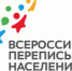 Перепись населения: как защитить личные данные в цифровой реальности? - Информационно-аналитическое управление г. Ижевск