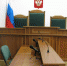 В Ижевске суд рассмотрит 8 административных дел в отношении участников несанкционированного митинга - Деловой квадрат