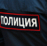 Жительница Можги предстанет перед судом за нападение на полицейского - Izhevskinfo.Ru