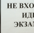 Более 15 тысяч девятиклассников Удмуртии сдали итоговое собеседование по русскому языку - ИА Удмуртия