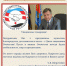 С ДНЁМ ЗАЩИТНИКА ОТЕЧЕСТВА ! - Федерация профсоюзов