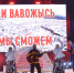 В Вавоже открылись 27-е Республиканские зимние сельские спортивные игры - Президент и Правительство УР