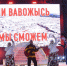 27-е Республиканские зимние сельские спортивные игры открылись в Удмуртии - Деловой квадрат