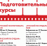 В Ижевске стартуют курсы по подготовке к Тотальному диктанту - Информационно-аналитическое управление г. Ижевск