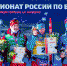 © ЮграМегаСпорт - SportUR.Ru