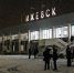 Авиакомпания «Россия» запустит в марте рейсы Москва – Ижевск - ИА Удмуртия