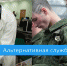 Предоставлено заказчиком - Моя Удмуртия