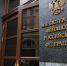 Минфин России разъяснил нюансы налогообложения акцизами альтернативного моторного топлива - УФНС Удмуртии