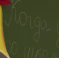 Моя Удмуртия - Моя Удмуртия