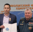Состоялось награждение руководителей организаций, осуществляющих мероприятия по предупреждению и ликвидации чрезвычайных ситуаций в Удмуртии - ГУ МЧС Удмуртии