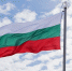 Россия выслала двух болгарских дипломатов - Izhevskinfo.Ru
