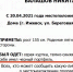 В Ижевске разыскивают пропавшего школьника - Сусанин