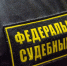 В Ижевске должник сбил на автомобиле судебного пристава - Izhevskinfo.Ru